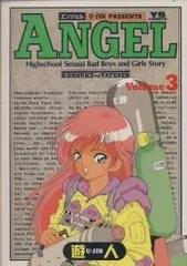 2026年最新】遊人 エンジェルの人気アイテム - メルカリ