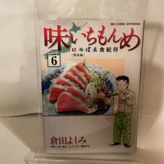 【中古】 失った愛、永遠の愛 上/サンリオ/ローズマリー・ロジャーズ 失った愛、永遠の愛 上 (モダンロマンスリクエストシリーズ ローズ