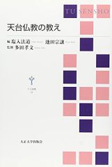 杉本錬堂 天城流湯治法 《顔整法 》＋セミナー DVD 2枚組＋テキスト