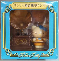 【激レア・当時物】2008年 ハローキティ 熱気球型 地球儀風カレンダー 激レア！】2008年 ハローキティ 熱気球型 地球儀風カレンダー - メルカリ