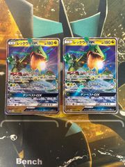 レックウザGX 3枚セット ポケモンカード - メルカリ