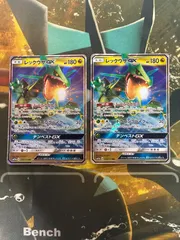 P24805B レックウザGX RR 2枚のサムネイル