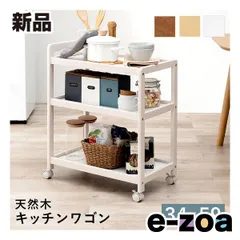 萩原  ハギハラ キッチンワゴン VW-7977 キャスター付 幅34×奥行59×高さ73cm ホワイトウォッシュ VW-7977WS (2613490)のサムネイル