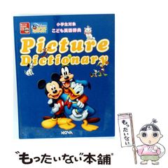 中古】 不思議の国の少年アリス 2 / 小林 瑞代 / 新書館 - メルカリ