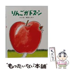 中古】 津沢マサ子俳句集成 / 津沢マサ子 / 深夜叢書社 - メルカリ