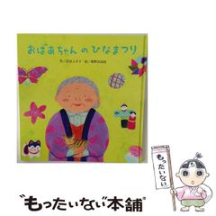 中古】 競馬記者が明かす馬券戦術 / ウイナーズ サークル / ぱる出版