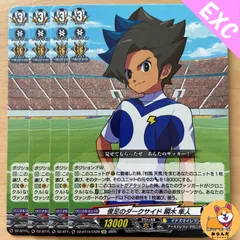 2026年最新】ダークサイド瞬木の人気アイテム - メルカリ