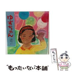 中古】 真・女神転生4電撃コミックアンソロジー (Dengeki Comics EX