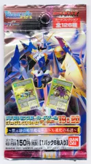 バンダイ デジモンカードゲーム ジョグレスパック ブースター19&20 1