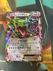 P25643 ポケモンカード レックウザEX 123/XY-P - メルカリ
