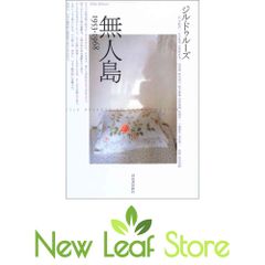 無菌製剤製造のためのプロセスバリデーション (KS医学・薬学専門書