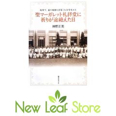 無菌製剤製造のためのプロセスバリデーション (KS医学・薬学専門書
