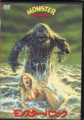 洋画/ホラー モンスターパニック系 DVDまとめ売り 4枚セット - メルカリ