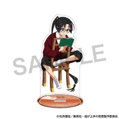 【予約】逃げ上手の若君 アクリルスタンド/北条時行 読書の秋 逃げ若 新品 未開封品 正規品 【ムービック】のサムネイル