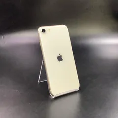 2026年最新】iphoneSe3 128 スターライトの人気アイテム - メルカリ