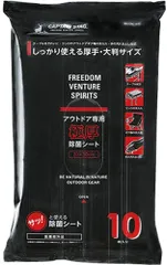 キャプテンスタッグ CAPTAIN STAG アウトドア 極厚除菌シート 20×30 10枚入り 除菌シート ウェットティッシュ 手拭き 除菌 抗菌 厚め キャンプ  UM1917 -のサムネイル
