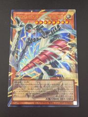 中古品】クーレスガルルモン Re-97 20thアニバーサリーセット 2017