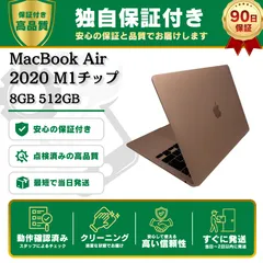 2026年最新】MacBook即日発送の人気アイテム - メルカリ