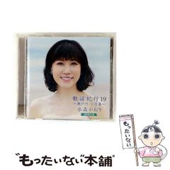 中古】 勇者と探偵のゲーム （一迅社文庫） / 大樹 連司 / 一迅社