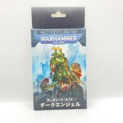 中古】ｱｲﾄﾞﾙﾏｽﾀｰｼﾝﾃﾞﾚﾗｶﾞｰﾙｽﾞ ﾐﾆぬいぐるみｾｯﾄ ﾀﾞｰｸｲﾙﾐﾈｲﾄVer.[91