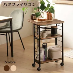 バタフライワゴン 小型折り畳みワゴン 2カラー ブラウン ナチュラル W50(27)×D45×H70cm キッチンワゴン 天板折り畳み式 キャスター ストッパー付き キッチンラック キッチン収納 送料無料のサムネイル