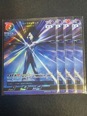 ウルトラマンティガ スカイタイプ RRR 4枚セット BP08 絆、重なる時
