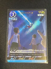2026年最新】ウルトラマンアーク urの人気アイテム - メルカリ