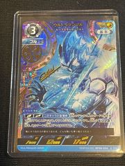 ウルトラマンカードゲーム ウルトラマンブル SSSP プレイ用 - メルカリ