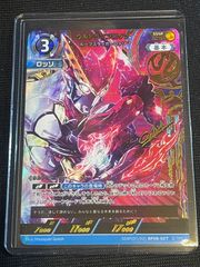 バトルスピリッツ 超星使徒スピッツァードラゴン シークレット - メルカリ