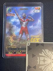 ウルトラマン SEC シリアルナンバー025 UCG ウルトラマンカードゲーム