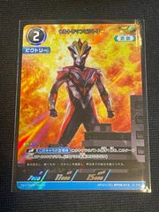 ウルトラマンカードゲーム ロッソ ブル TSUTAYA チームマッチ プロモ