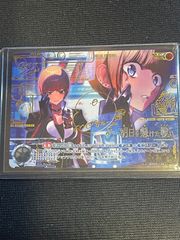 ウルトラマンカードゲーム ExP 麗しの妖花 カルミラ 上田麗奈 サイン②