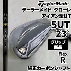 新品グリップ テーラーメイド BURNER 2.0 バーナー レディース 8番単品