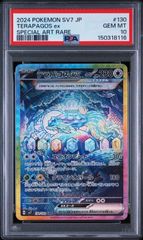 psa10 ポケモンカード 大海のしずく 025/032 CLK - メルカリ