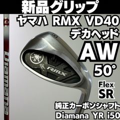 新品グリップ テーラーメイド BURNER 2.0 バーナー レディース 8番単品