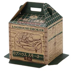 キャプテンスタッグ CAPTAIN STAG アウトドア ログハウス スモーカー・ブロックセット ミニ 燻製器 スモーク 手軽 ウッド サクラ 段ボール紙 キャンプ BBQ バーベキュー レジャー イベント  UG1053 -のサムネイル