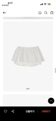 Grove Vine Flare Skirtのサムネイル