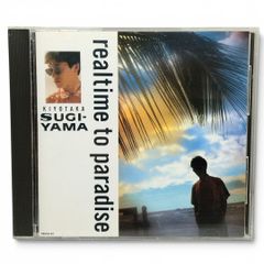 CD 】BEST / 中森明菜 32XL-150 - メルカリ