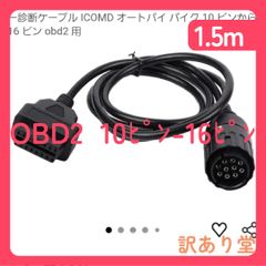 バックカメラ端子変換コネクターCDP1917 - メルカリ