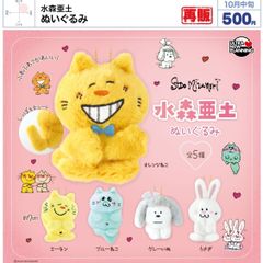 サンリオ ポムポムプリン チームプリン マフィン ぬいぐるみ - メルカリ