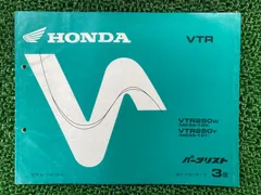 2026年最新】VTR250 サービスマニュアルの人気アイテム - メルカリ