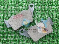 イントルーダー150 ブレーキパッド スズキ 純正 新品 バイク 部品 在庫有り 即納可 Ieのサムネイル