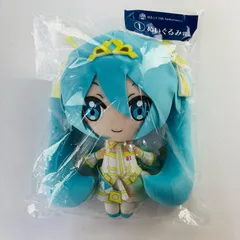 2026年最新】初音ミク 15th Anniversary ver ぬいぐるみの人気アイテム