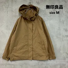 無印良品 ムジルシリョウヒン MUJI ムジ M 撥水 フードジャケット マウンテンパーカー ブルゾン ジャンパー アウター 上着 コート はっ水 カジュアル シンプル 綿 ナイロン ジップアップ スナップボタン 無地 定番 ベージュ ★ ■◇ ★ ◇■のサムネイル