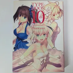 2026年最新】TYPE‐MOON 10th Anniversaryの人気アイテム - メルカリ