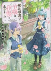 KONAMI 幻想水滸伝カードストーリーズ Vol.4 ナッシュ(スターパラレル