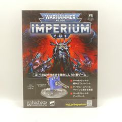 中古】未開封)B賞 ピッコロ大魔王 フィギュア MASTERLISE ｢一番くじ