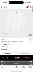 GLOWNY 3/4 ボタン フライ Tシャツ 白 sサイズ 新品のサムネイル
