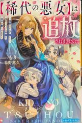 三浦春馬 an.an 18年 7/18号 - メルカリ