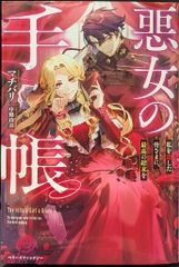 三浦春馬 an.an 18年 7/18号 - メルカリ